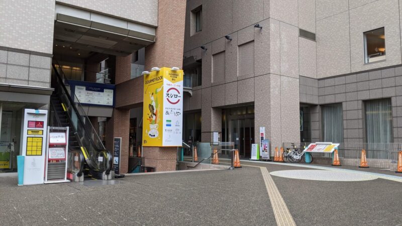 福島区のホテル阪神大阪にスシローがオープン